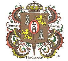 Sigma Delta Pi