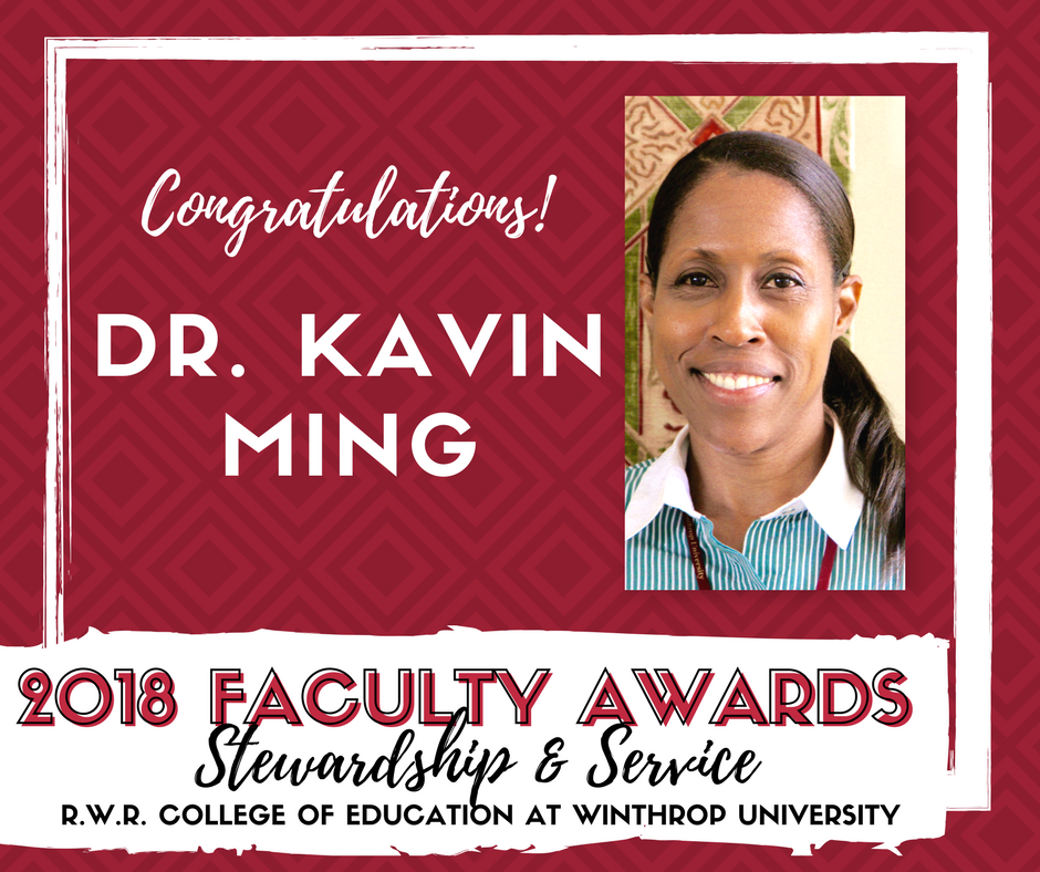 2018 Stewardship & Service Award
